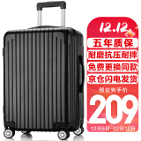 梵地亚行李箱男28英寸大容量万向轮拉杆箱包女密码箱飞机旅行箱皮箱子黑