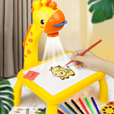赟娅儿童智能投影绘画桌画画玩具早教男孩女孩长颈鹿画板幼儿涂鸦板 黄色小鹿72图案【充电套装】