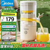 美的（Midea）【国家补贴】榨汁机 家用分体式原汁机 USB便携充电柳橙机 小巧易拆洗橙汁机MJ-ZY13