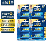 南孚 丰蓝1号碳性大号一号电池适用于燃气灶热水器电池/煤气灶/热水器/收音机/手电筒等 R20P 丰蓝1号8粒