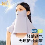 361°防晒面罩女夏季全脸防晒轻薄透气冰丝遮阳护颈防紫外线防晒伤口罩