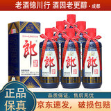 郎酒 郎牌郎酒 盛世郎2019年纪念版 53度 500ml 酱香型白酒 500ml*6瓶