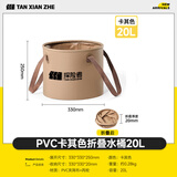 探险者（TAN XIAN ZHE）折叠盆便携式旅行洗衣袋伸缩水桶车载洗脸盆水盆户外泡脚袋