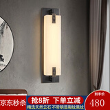 嘉致亮新中式壁灯客厅床头云石户外防水全铜电视背景墙阳台楼梯卧室别墅 中国结 黑擦金 47*15CM-天然云石