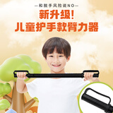 双林儿童臂力器青少年初中生专用臂力棒锻炼手臂力量训练器材握力棒女 中号（建议12-18岁）
