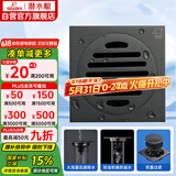 潜水艇（Submarine）MTF40-10黄铜镀镍枪灰色拉丝面超薄防臭地漏 干湿区地漏40管径