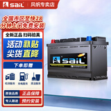 风帆（sail）蓄电池官方汽车电瓶蓄电池 上门安装 以旧换新 AGM 6-QF-80 宝马x1/奔驰C系/XTS