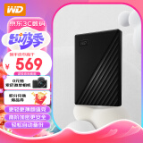 西部数据（WD）2TB 移动硬盘 USB3.0 My Passport随行版2.5英寸 黑 机械硬盘 手机电脑外置外接 加密兼容Mac