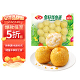 安井 鱼籽炸鱼蛋 200g/包  锁鲜装 火锅关东煮麻辣烫  速食熟食方便菜