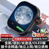 汇茗品华强北S9 Ultra2智能手表插卡5G全网通多功能APP下载电话男女成人 S9Ultra2蜂窝版I黑I 128G
