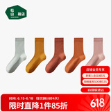 松山棉店足底按摩袜女士长筒-浅绿+土黄+砖红+深橘+粉女袜（35-40码）