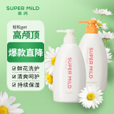 惠润（SUPER MiLD）鲜花洗护套装洗发水600ml+护600ml蓬松柔顺无硅油男女士洗发露