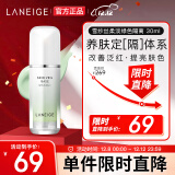 兰芝（LANEIGE）隔离霜妆前乳雪纱丝柔淡绿色30ml (修饰泛红提亮肤色)生日礼物
