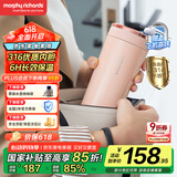 摩飞电器（Morphyrichards）【国家补贴】电热水壶 电热水杯 0.3L便携式家用旅行烧水壶 随行冲奶泡茶办公养生保温杯MR6060粉