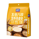 周氏五谷八珍燕麦 540g 早餐免煮即食冲饮代餐