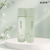 名蔻店真丽斯玻尿酸化妆品植物精萃水润尊享春夏补水护肤品套装男女用 水+乳液【套餐1】