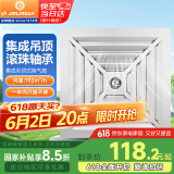 金羚（JINLING）排气扇卫生间换气扇厨房排风扇（集成吊顶专用）BPT10-23-1D
