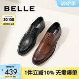 百丽商务皮鞋男士正装鞋牛皮内增高布洛克婚鞋大码鞋89183AM9 棕色-经典款 47 (285mm)