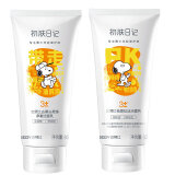 史努比SNOOPY史努比洗面奶洁面乳80g青少年洁面乳补水保湿洗面奶初中生 祛痘+去黑头洁面乳