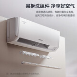 格力（GREE）空调大1/1.5匹 云佳新国标 变频冷暖家用壁挂节能省电挂机独立除湿卧室大风量 1.5匹 一级能效 皓雪白【咨询享优惠】