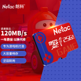 朗科（Netac）256GB TF(MicroSD) 任天堂switch专用NS游戏机高速存储卡  A1 U3 V30 4K高清 记录仪&监控通用