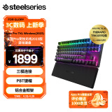 赛睿（SteelSeries）Apex Pro 竞技版无线/蓝牙三模游戏机械键盘 磁轴键盘 全新升级RT功能可调触发键程 84键