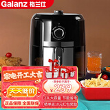 格兰仕（Galanz） 空气炸锅家用大容量多功能无油电炸锅智能定时热风循环不粘轻松拆洗 炸署条炸鸡 【4L】双旋钮操作 可拆卸易清洗