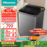 海信（Hisense）波轮洗衣机全自动 10.5公斤大容量波轮家用租房智能洗金属机身一级能效HB105DC59以旧换新国家补贴