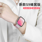 华强北iwatchS9蜂窝版顶配全网通5G插卡电话手表男女款学生青少年 牛津粉配玫瑰灰 128g【后置摄像头+APP任意下载】