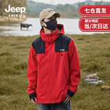 吉普（JEEP）冲锋衣羽绒服三合一男女士外套男团购情侣夹克衣服男装登山滑雪服 中华红-抓绒内胆三合一 男女同款锋衣 S (建议120-135斤）