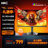 HKC 23.8英寸2K高清180Hz高刷FastIPS电竞屏130%sRGB广色域HDR400旋转升降电脑显示器 猎鹰二代G24H2