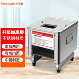 华布斯【可切蔬菜】切肉机商用全自动不锈钢电动切片切丝切丁小中型家用猪肉切菜机多功能绞肉机 单切金属加高款（店长推荐）