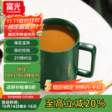 富光马克杯 大容量情侣水杯子 男女家居办公咖啡杯牛奶杯早餐杯