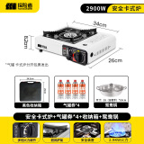 探险者（TAN XIAN ZHE）户外卡式炉露营炉具便携式野外火锅炉子燃气炉瓦斯炉野餐套装 卡式炉+箱+气券(赠品)*4+鸳鸯锅