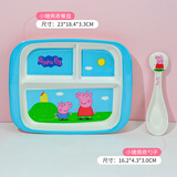 五和（WUHE）儿童餐盘分格仿陶瓷奥特曼宝宝餐盘儿童餐具密胺防烫耐摔餐盘 蓝小猪佩奇餐盘赠勺子