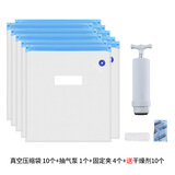 KINGROON启庞3D打印耗材真空密封袋 3D打印耗材材料PLA+ PETG ABS 尼龙碳纤抽气 10个袋子+1个抽气泵+4个封口夹 送10袋干燥剂