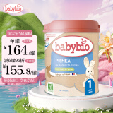伴宝乐（babybio） 法国原装进口婴幼儿奶粉有机奶粉宝宝 1段奶粉 1段标准（6个月以下）