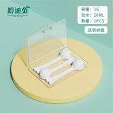 哈迪兔婴儿专用奶粉勺子计量勺泡奶10毫升1.5克7.5克50ml4.5克30ml通用 爱心3克20ml（3个装）+收纳盒