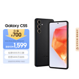 三星（SAMSUNG）Galaxy C55 5G手机 前后5000万像素 拍照手机 Super AMOLED+柔性大屏 12GB+256GB 风尚黑