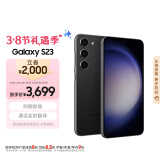 三星（SAMSUNG）Galaxy S23 AI手机 智能修图 拍照手机 第二代骁龙8 游戏手机 同声翻译 8GB+256GB 悠远黑 5G手机