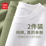 名创优品（MINISO）2件装短袖t恤男夏季纯白色重磅纯棉宽松半袖男生百搭休闲大码体恤 【2件装】白色+棕榈绿 XL 180 (不起球不掉色)