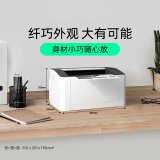 惠普（HP）1008w 激光打印机无线学生家用打印 简约小巧  更高配置(锐系列)