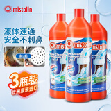 MISTOLIN进口管道疏通剂下水道疏通剂厨房油污管道强力疏通除臭剂 3瓶装 3000ml