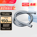 九牧（JOMOO）PVC防缠绕软管黄铜接头耐热易洁淋浴软管1.5米H3D30-150301C-5