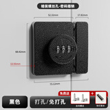 乐太家新款免打孔柜门锁柜子锁鞋柜抽屉推拉双开锁具门锁扣衣柜防盗锁 8331-双开门-密码插销锁-黑色