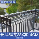 和则兴（hezexing） 不锈钢阳台花架悬挂式花盆挂架护栏多肉栏杆花架室内窗台收纳架 不锈钢加粗款145*28*14CM