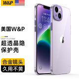 W&P【美国】适用苹果14手机壳 iPhone14保护套超薄透明硬壳金属镜头全包防摔男女款wp 苹果14【高透紫】金属镜头·6.1英寸&