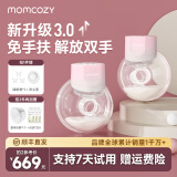 Momcozy穿戴式静音免手扶电动吸奶器 小奶碗双边便携吸乳挤奶神器S12Pro S12Pro 樱花粉双支装