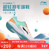 李宁（LI-NING）羽毛球鞋男女情侣款男鞋网球鞋乒乓球鞋贴地飞行运动鞋 38 