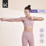 Keep美背八字拉力器瑜伽训练开肩神器拉伸带弹力带女家用锻炼 星空紫